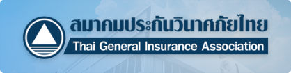 สมาคมประกันวินาศภัยไทย