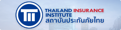 สถาบันประกันภัยไทย