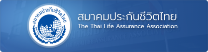 สมาคมประกันชีวิตไทย